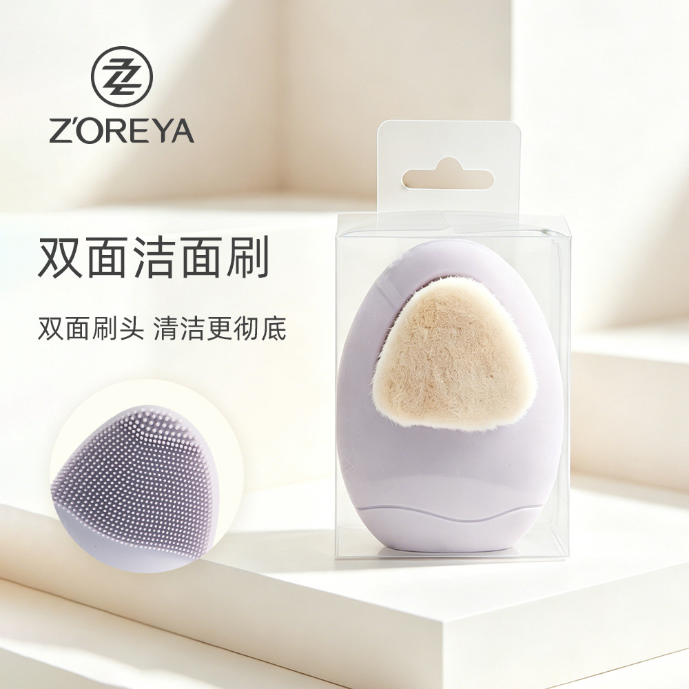 Cepillo de silicona de doble cara con cerdas suaves para lavar la cara, removedor de maquillaje portátil, cepillo limpiador de poros faciales, cepillo de limpieza con cerdas suaves al por mayor