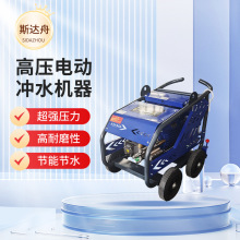 ����ѹ�綯��ϴ����ҵ������ˮǹ����ȫ�Զ���ǿ���ʸ�ѹ��ϴ��