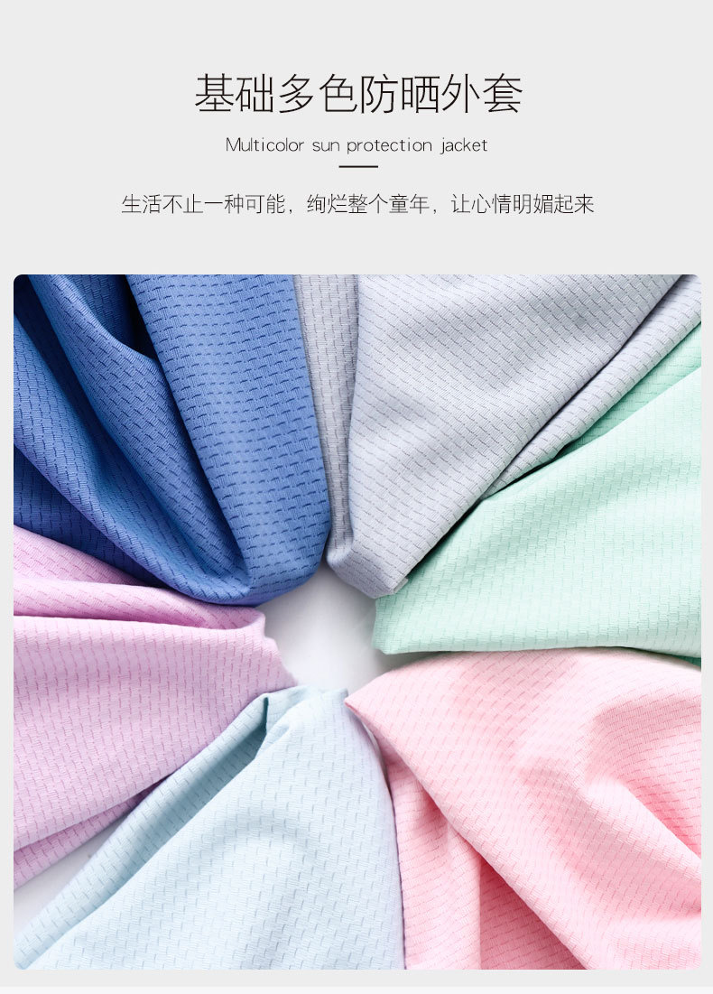 11701纯色长袖带帽外套+模特_08