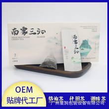 铁观音茶叶罐礼盒定制代加工厂茶叶分装果茶茶袋三角茶包袋