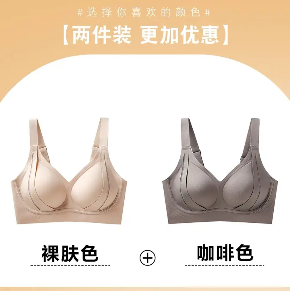 피부색 + 커피색