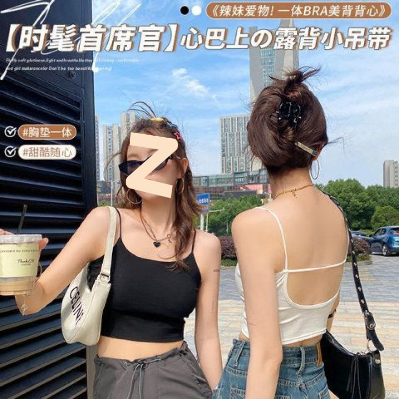 女性用純綿キャミソール、大きなU字型の美しい背中、インナーとアウター、ノンワイヤー、胸パッド付き、オールインワン、スリムフィット、夏に万能|undefined