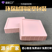 �S�Ҷ���PET��ɫ���܃���  ���PVC���r�����бP PS���ܰ��b����