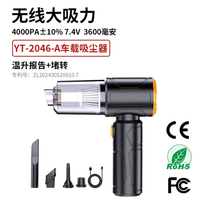 Tozsoranlar: Air Pump, High-Power Car - yt-m2046a-74v-dual-motor-brush-motor-blow-suction-dual-purpose-car-vacuum-cleaner