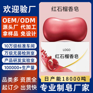 �N��OEM�tʯ�������tʯ������ϴ�������ԡϴ�������a�S�Ҷ���