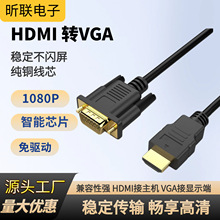 hdmi�Dvga���往1.8�׾W��оƬ̨ʽ��X�Pӛ���@ʾ��Ͷ���D�Ӿ�