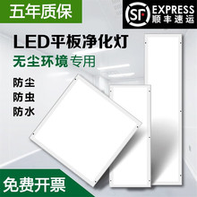 �����ǹⳬ��30x120led������ledƽ�������300x1200�o�m܇�g���t