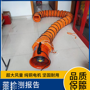 Limited Space Ventilation Equipment Confined Space Ventilator Ducted Forced Blower Industrial High Power Blower