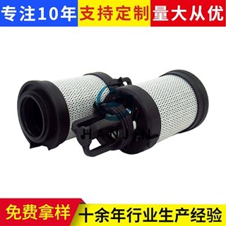 加工定制液压回油滤芯HF51490工程机械设备配件发电机组机油滤芯