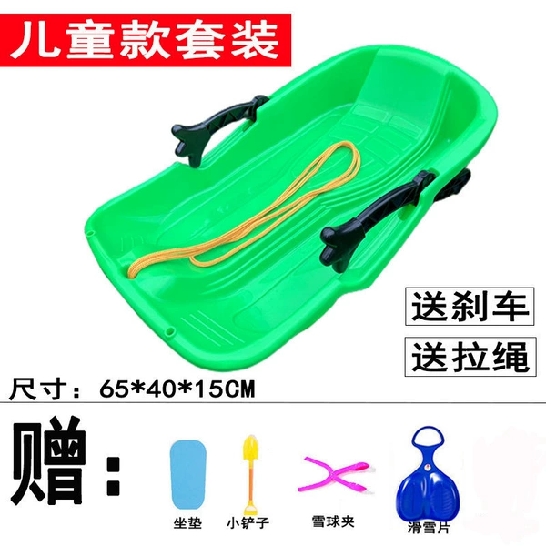 Green/65CM/Extra thick + 4-piece set ♜ ♜