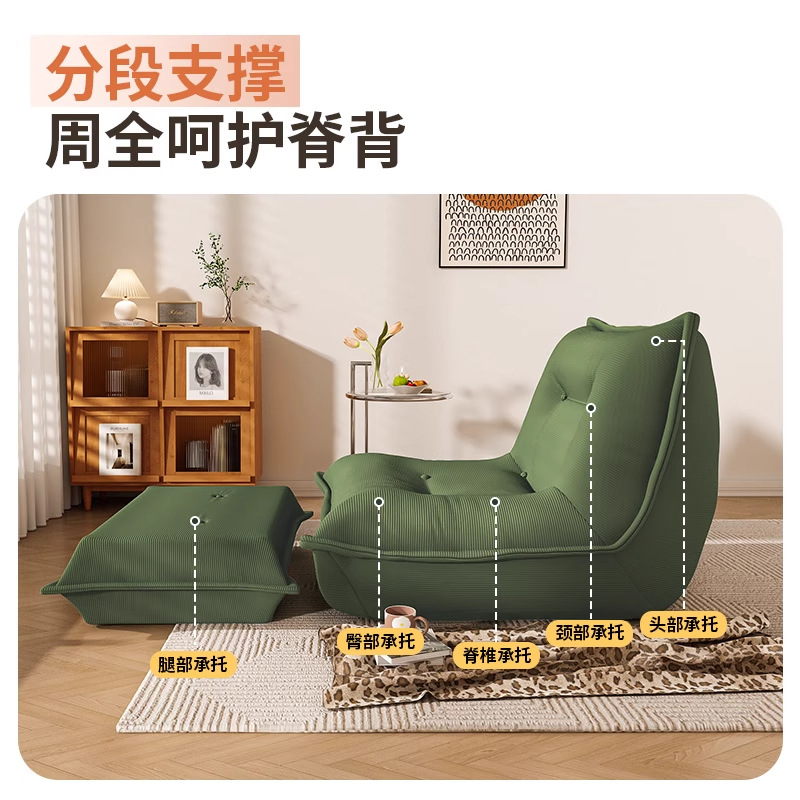 Sofá perezoso se puede acostar y dormir silla de relajación silla de orugas simple sala de estar pequeño sofá dormitorio tatami asiento