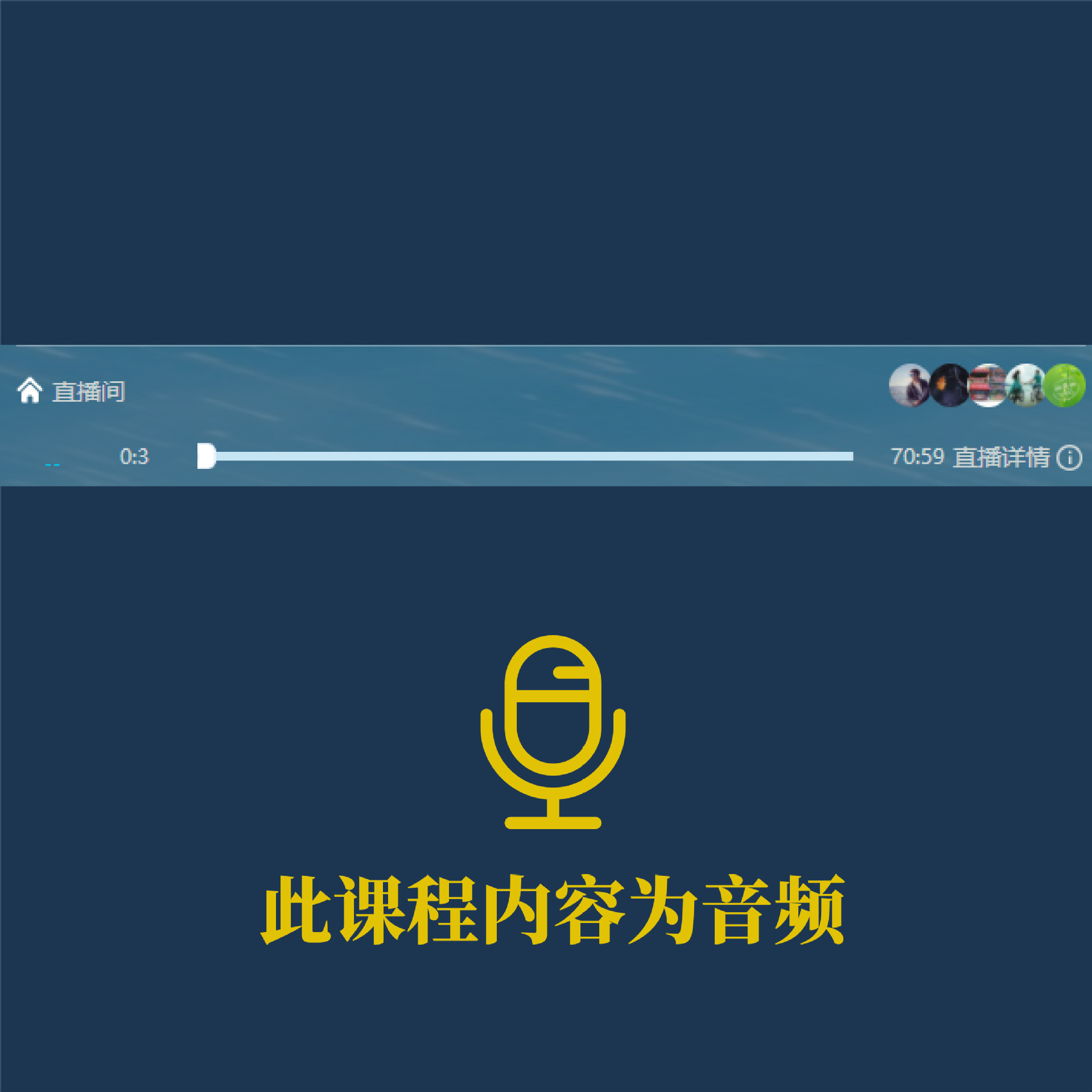 ͬ�ӻ����ٴ�Ӧ��(һ)  �γ�����