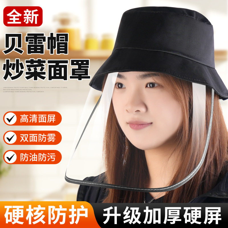 Kitchen Cooking Mask Full Face Protection Cooking Oil Fume and Oil Splash Special Mask Waterproof and Anti-Fog Protective Mask