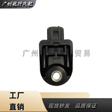 89173-02110���÷���TOYOTA������ײ������8917302110 8917309B00