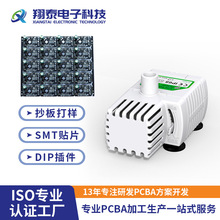 ܌ˮC·PCBA·_lˮCι·