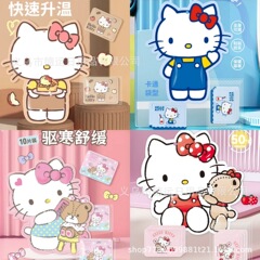三丽鸥正版KT猫暖贴可爱卡通暖宝宝贴冬季恒温持久暖身贴自发热贴