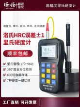 COY߾ӲӋyʽģ䓲ϲӲȜyԇxTH110