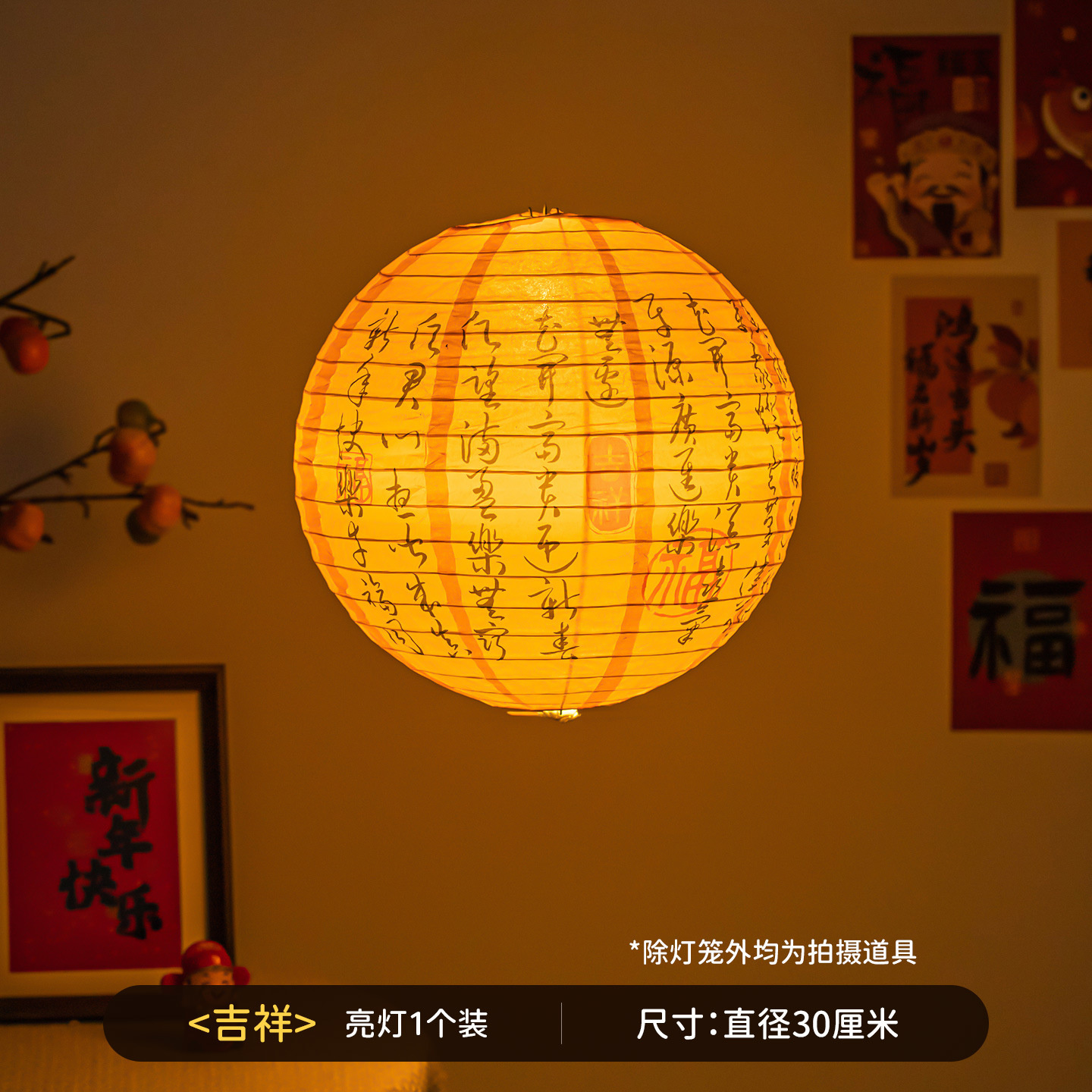 2026 Año Nuevo Festival de Primavera colorido plegable estilo japonés linterna de alambre rojo al aire libre impermeable decoración colgante decoración