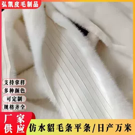 帽条;饰品配件;毛球