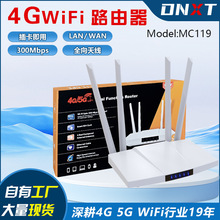 �Ϸ�4G·��������WIFI�W���Ё����_˹2�W�ڼ���CPE�o��4G Router