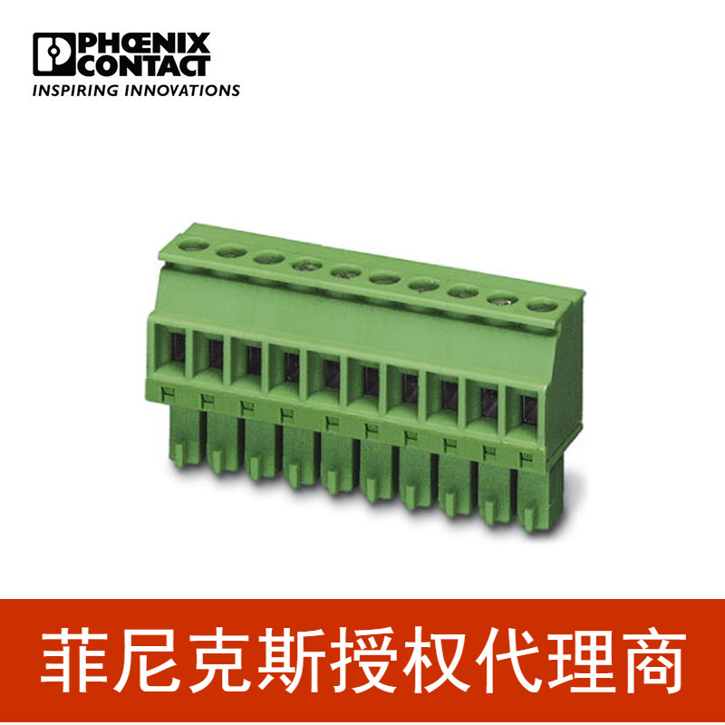 代理菲尼克斯 端子PCB端子MCVR 1,5/ 3-ST-3,81