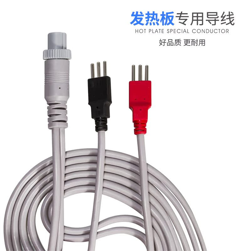 発熱板リード線治療器部品|undefined