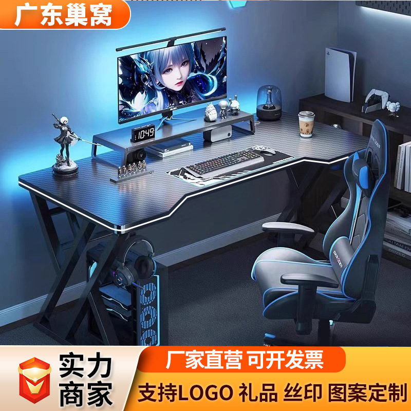 Desktop Computer Gaming Table for Home Use, Irregular-Shaped Gaming Computer Desk, Internet Cafe Host Stand Integrated Table, Direct from Manufacturer Desktop Computer Gaming Table for Home Use, Irregular-Shaped Gaming Computer Desk, Internet Cafe Host Stand Integrated Table, Direct from Manufacturer