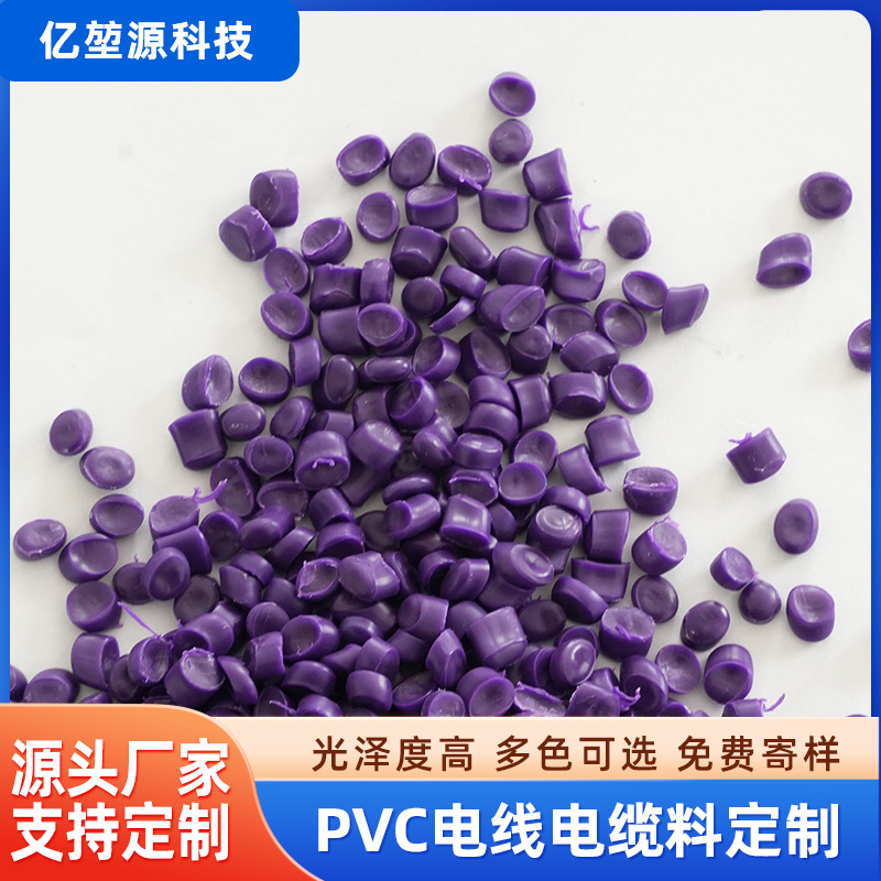 注塑级玻纤增强尼龙颗粒 新料加纤回料 改性尼龙材料耐高温阻燃