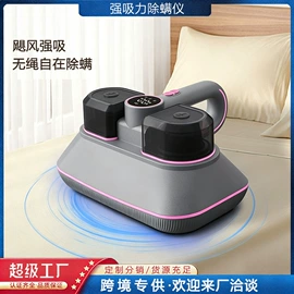 筋膜枪;家用吸尘器;家用除螨机