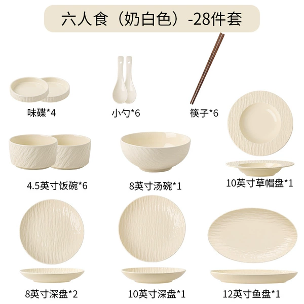Stone pattern glossy straight six-person meal (milk white) - 30-piece set