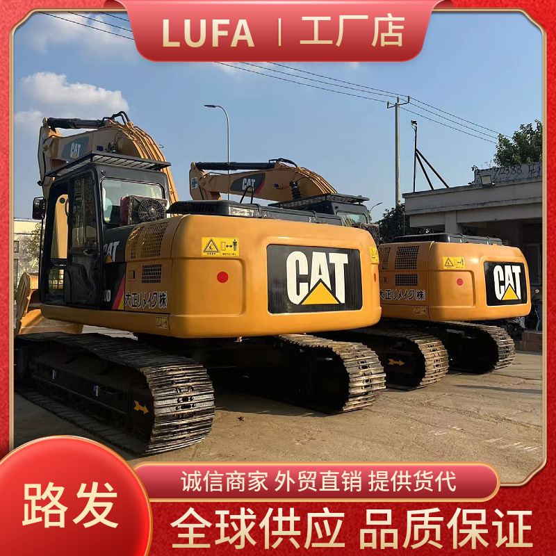 诚信商家 外贸直销 卡特320D挖掘机 全球供应 质量保障
