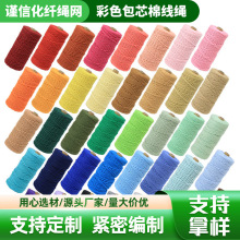 3mm��ɫdiy��о�K ��ɫ���K�޾��K�ּ��b��K��̺�K�������޾��K