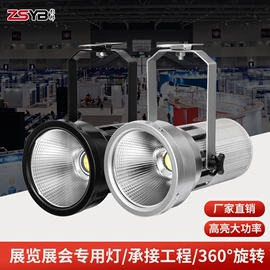 摄影摄像灯具;补光灯;摄影摄像器材