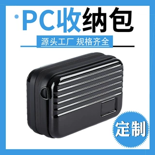 跨境定制PC化妆包多功能斜挎包手机包男女防水旅行包迷你收纳包