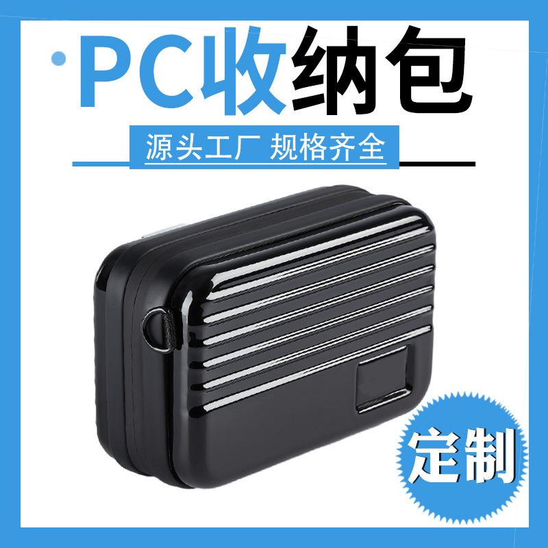 Cross-Border Customized Pc Cosmetic Bag, Multi-Functional Crossbody Bag, Mobile Phone Bag, Men's and Women's Waterproof Travel Bag, Mini Storage Bag