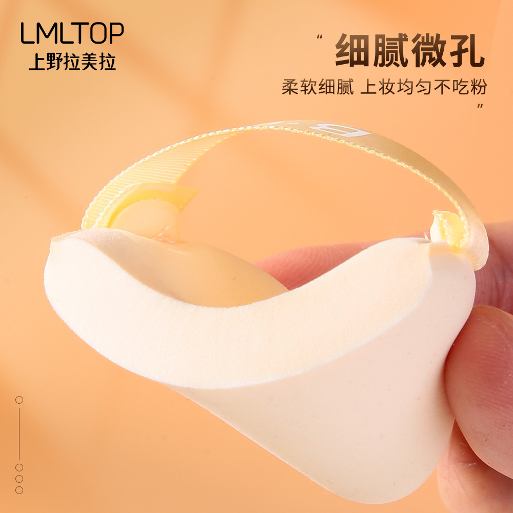 LMLTOP ronda cojín de aire puff espuma húmeda y seca de doble cara grande BB maquillaje puff SY220