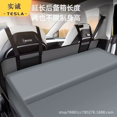 portable foldable extended trunk — Vehicle-mounted inflatable bed