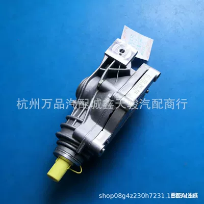 Suitable for Porsche Transfer case