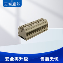 工廠直銷防護型電力接線端子直通式接線端子1000V76A 16平方端子