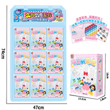 ���ޙC����ˮ�Fħ����diy�ֹ�����ħ���郺ͯˮ����ƴ�D�������