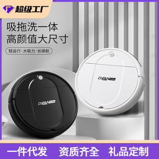 Sweeping Robot Sweeping and Mopping Integrated Home Bedroom USB Automatic Intelligent Sweeping Vacuum Cleaner Gift Manufacturer Wholesale