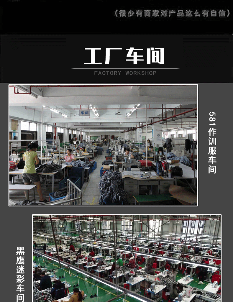 通用迷彩详情_11