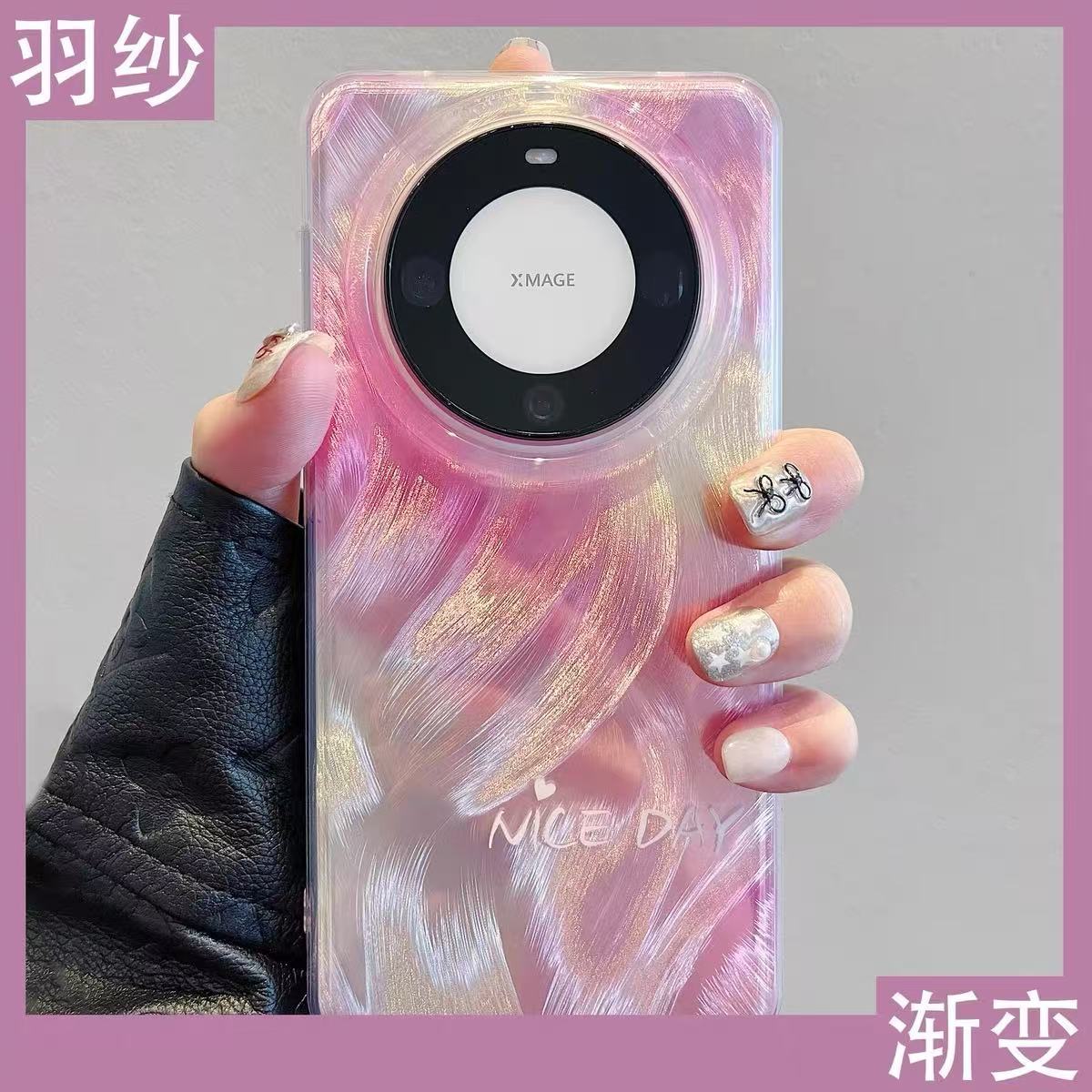 Gradiente de color sólido simple para Huawei Mate60Pro funda para teléfono 50 pareja 16ProMax Apple 14/13 mujer