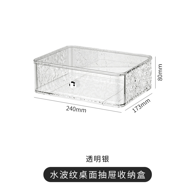 化妆品收纳盒高级感轻奢桌面收纳抽屉式化妆盒梳妆台护肤品置物架|undefined