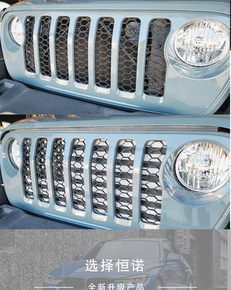 Suitable for 18-25 Jeep Wrangler Jl Jt Black and White American Flag Modified Grille Insect Net