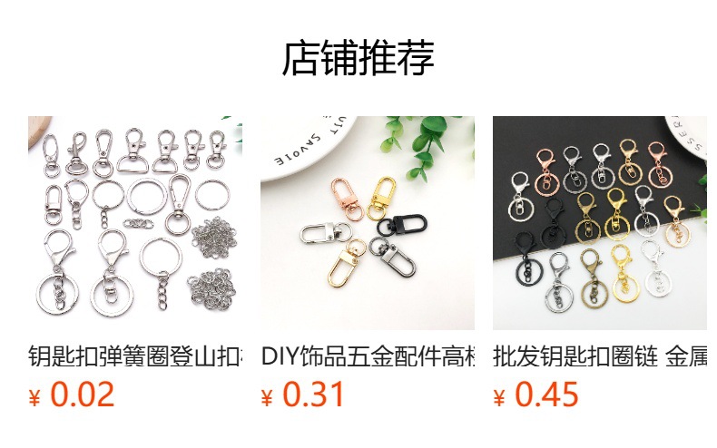 预览状态下无法点击,发布后,可点击跳转到对应的商品页面