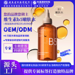 OEM�N�Ƽӹ�B5���ˮ�eѩ�ݟo��ȥ�]�ڷ۴�������aˮ���o�澏