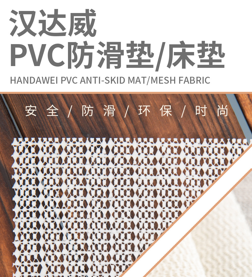 防滑垫详情页完稿_01.jpg