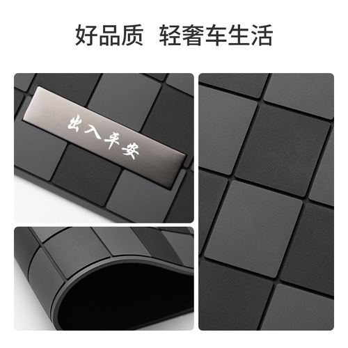  New Car Anti-Slip Mat, Car Use Ornament, High-End Center Console Dashboard Phone Fixing Storage Mat