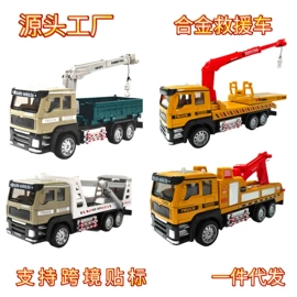 惯性回力玩具;车模型;玩具枪